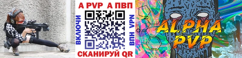 blacksprut вход  Ардатов  A-PVP Соль 