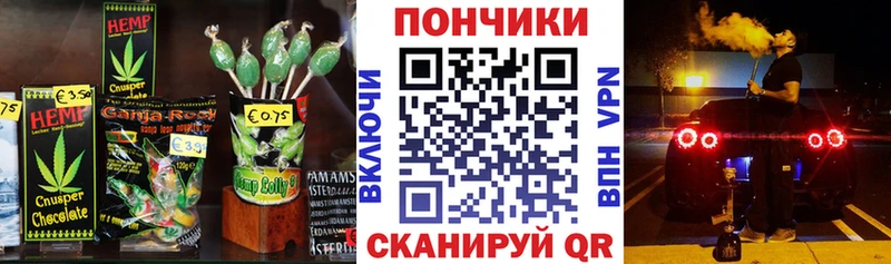 mega вход Ардатов Cannafood марихуана