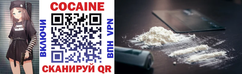 Cocaine Fish Scale  Ардатов 