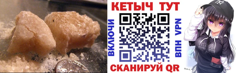 КЕТАМИН ketamine где купить наркотик Ардатов
