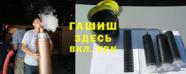 гидра Переславль-Залесский