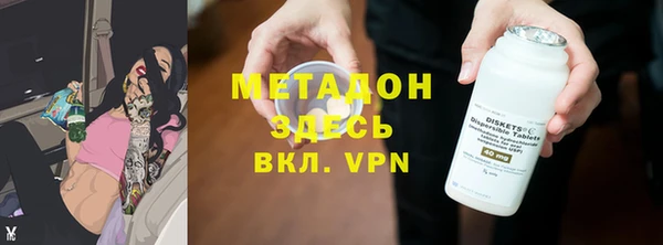 мефедрон Алексеевка