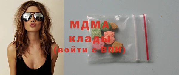 стафф Пестово