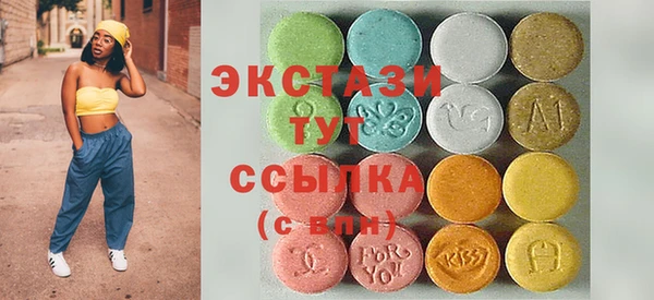 гидра Переславль-Залесский