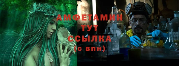 мефедрон Алексеевка