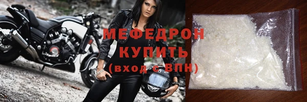 стафф Пестово