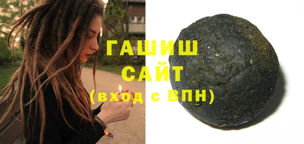 мефедрон Алексеевка