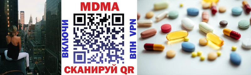 MDMA crystal Ардатов