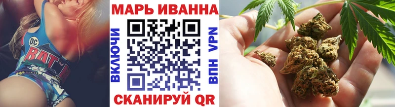 Шишки марихуана VHQ Ардатов